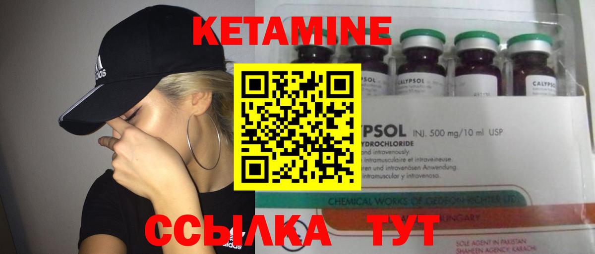 КЕТАМИН ketamine  мориарти как зайти  Орехово-Зуево  Вход с VPN  гидра tor 