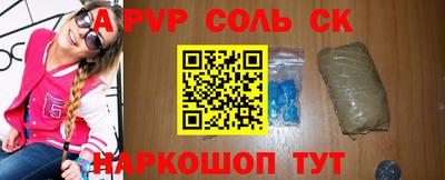 гидра Тверь