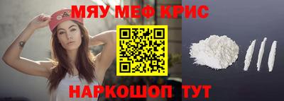 мдма Татарск