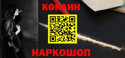 прущий лед Тара