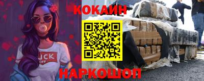 прущий лед Тара