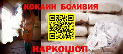 прущий лед Тара