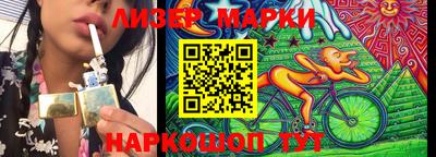 прущие крисы Ставрополь