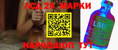 гидра Тверь