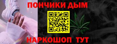 прущий лед Тара