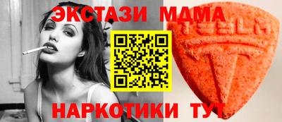 мдма Татарск