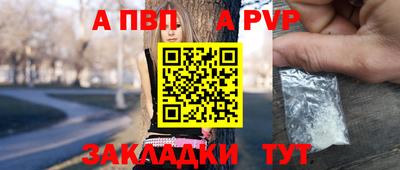прущий лед Тара
