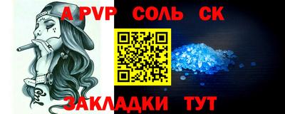 гидра Тверь