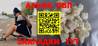 мдма Татарск