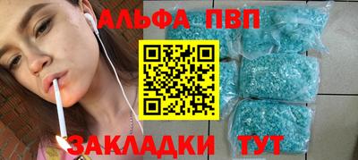 прущий лед Тара