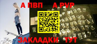 гидра Тверь