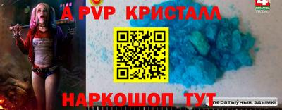прущий лед Тара