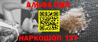 гидра Тверь