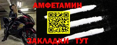 прущий лед Тара