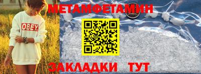 гидра Тверь