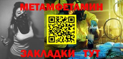 прущий лед Тара