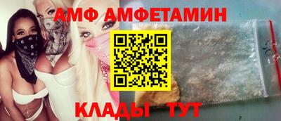 гидра Тверь