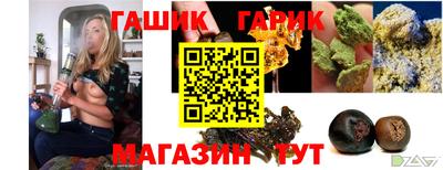 мдма Татарск