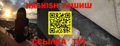 прущий лед Тара