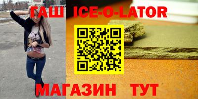 прущий лед Тара