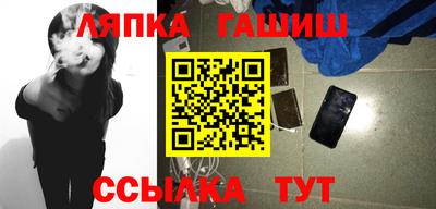 гидра Тверь