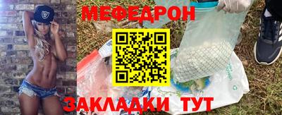 мдма Татарск