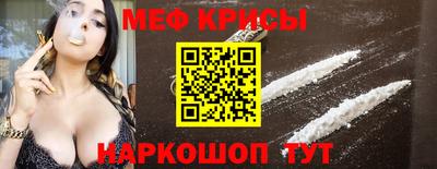мдма Татарск