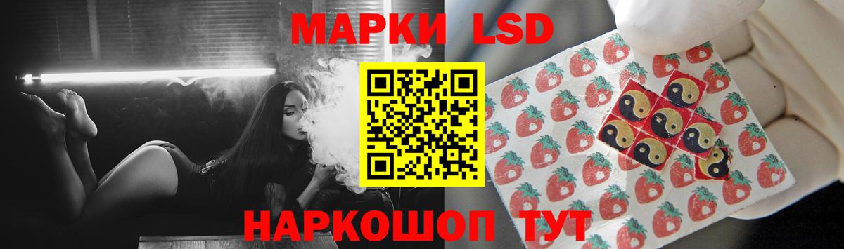   сайт  Вход с VPN  Орехово-Зуево  Лсд 25 экстази кислота  Лсд 25 экстази кислота 
